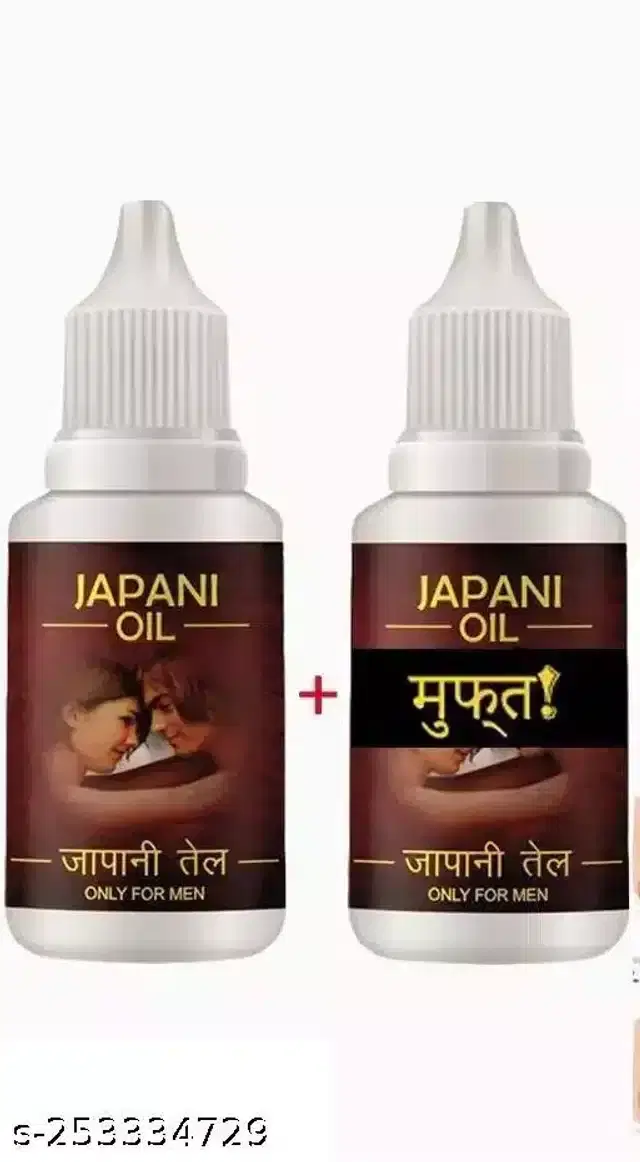 Japani Oil to Increase Stamina & Power for Men, Pack of 2