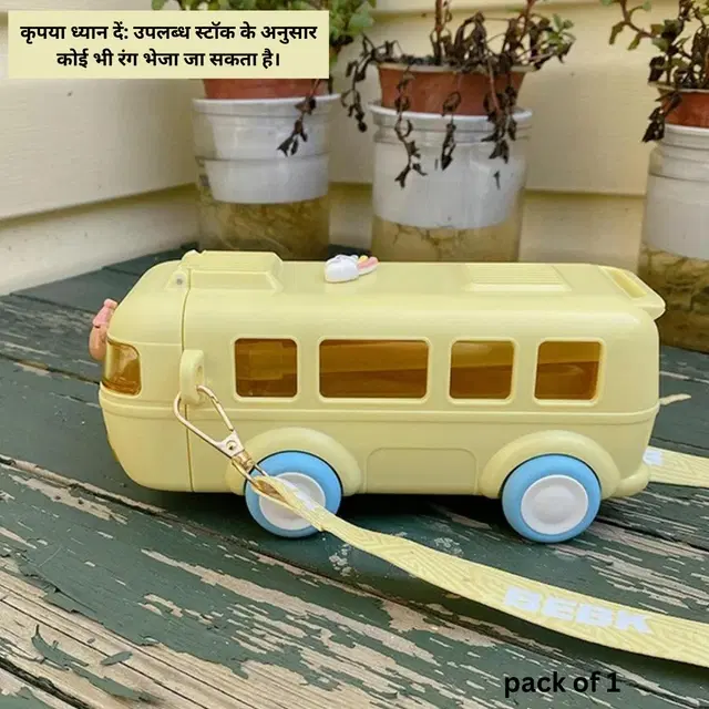 Plastic Bus Shape Sipper Bottle for Kids, Multicolor (1000 ml)