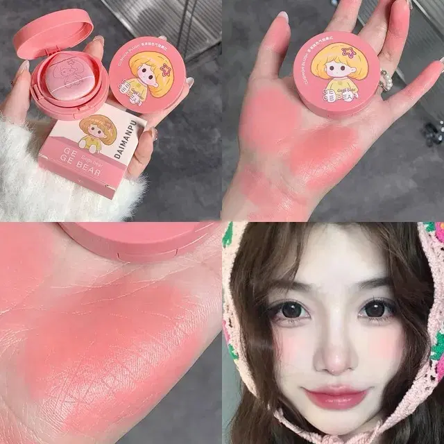 Gege Bear Waterproof Air Cushion Blush Cream, Multicolor
