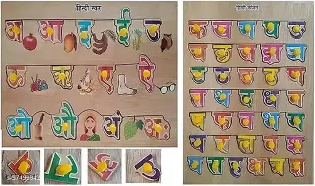 Wooden Educational Puzzle for Kids, Multicolor, Pack of 2