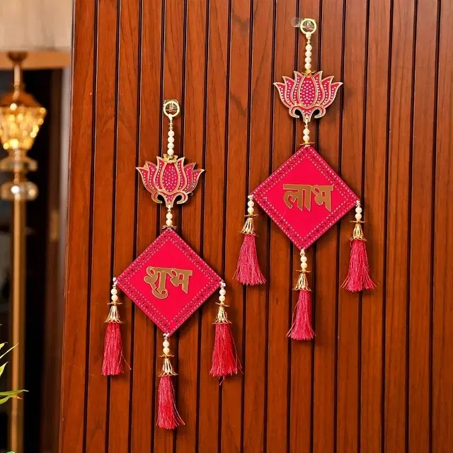 Shubh Labh With Lotus Side Door Hanging Latkan, Set Of 2