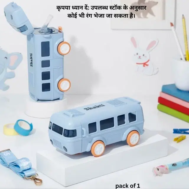 Plastic Bus Shape Sipper Bottle for Kids, Multicolor (1000 ml)