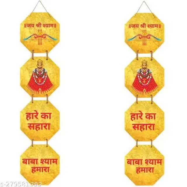 Wall Hangings for Living Room, Gold, Pack of 2