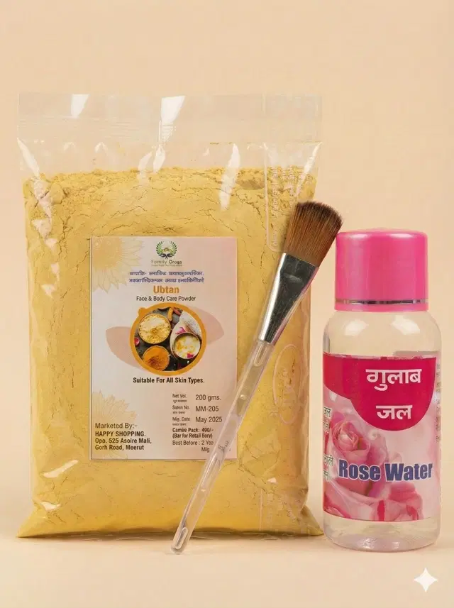 Ubtan Turmeric Powder {200g} with Rose Water & Applicator Brush, Set of 1