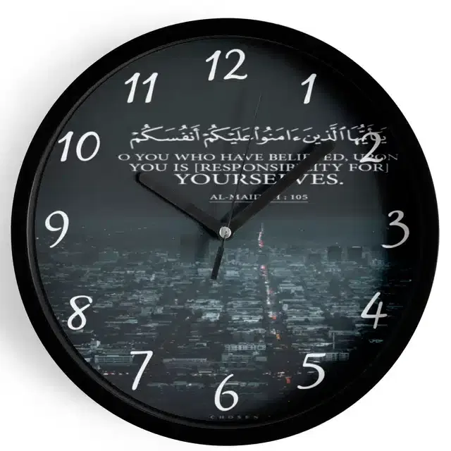 Plastic Islamic Allah Printed Wall Clock, Multicolor, 10x10 Inches