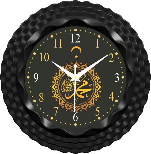 Islamic Religious Analog Wall Clock, Black