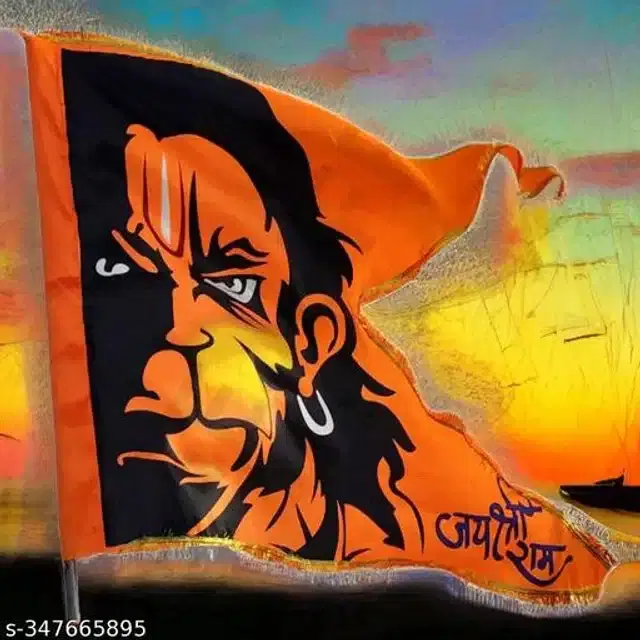 Satin Hanuman Ji Flag, Orange, 30x40 inches