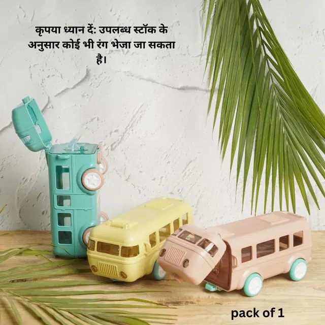 Plastic Bus Shape Sipper Bottle for Kids, Multicolor (1000 ml)