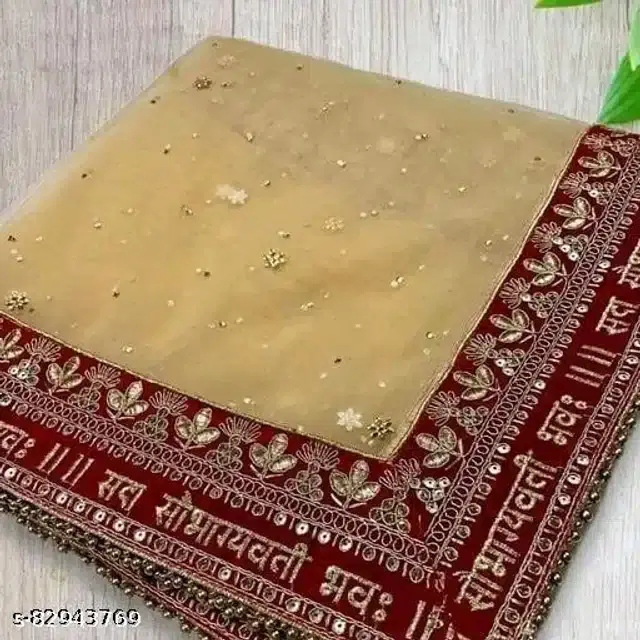 Bridal Netted Dupatta (Beige, 2.35 m)