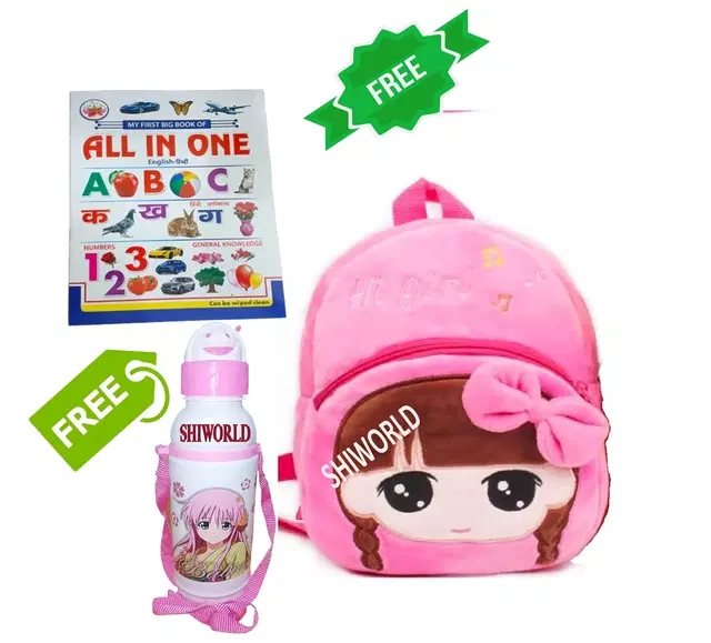 Combo of Fabric School Bag, Water Bottle with All in One Book for Kids, Multicolor, Set of 3