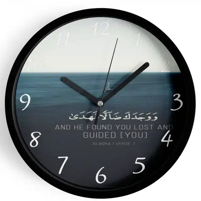 Plastic Islamic Allah Printed Wall Clock, Multicolor, 10x10 Inches