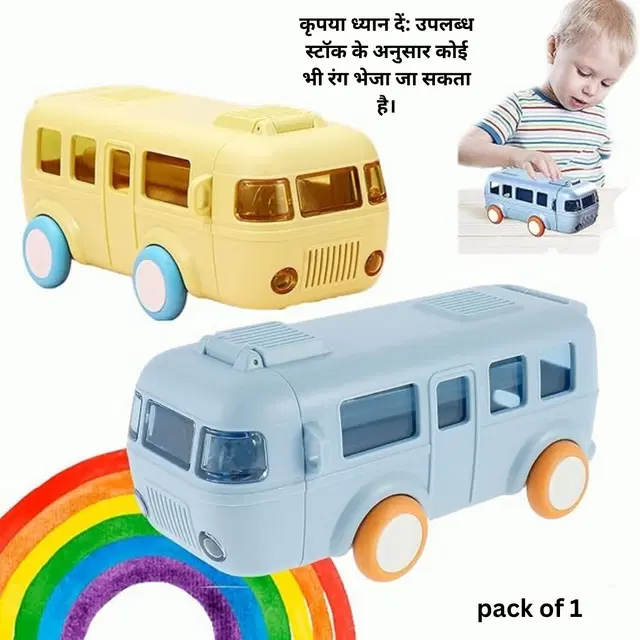 Plastic Bus Shape Sipper Bottle for Kids, Multicolor (1000 ml)