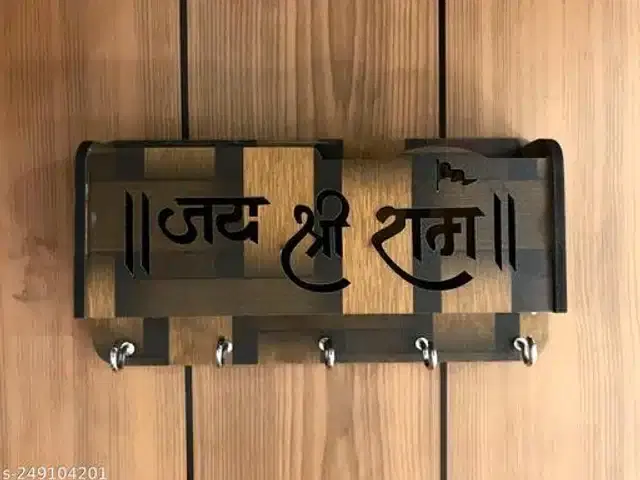 Wooden Key Holder, Brown