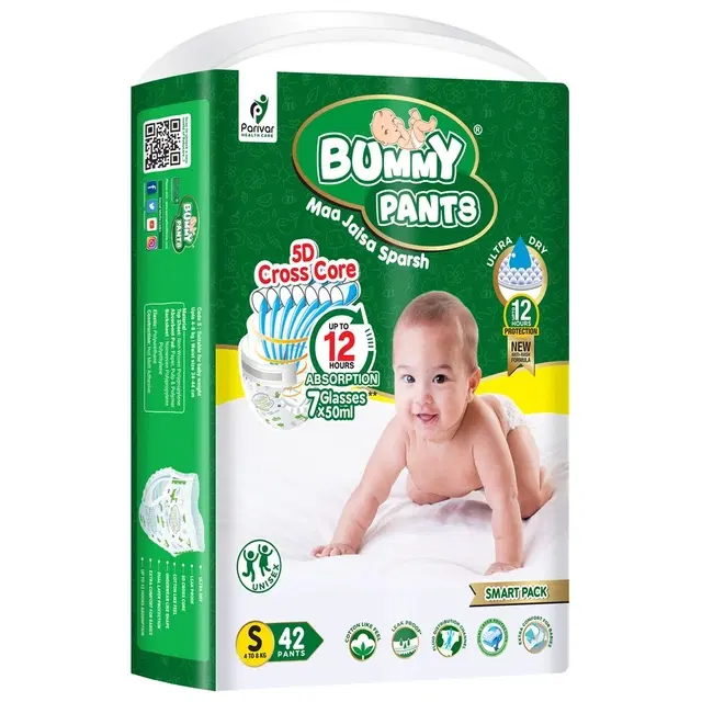 Bummy Pants Super Dry Baby Diaper - (Small Size) 42 Count
