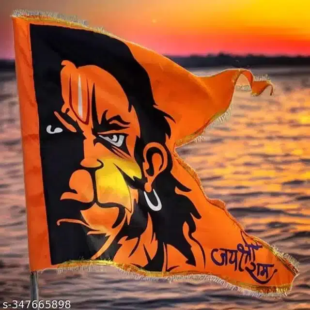 Satin Hanuman Ji Flag, Orange, 30x37 inches