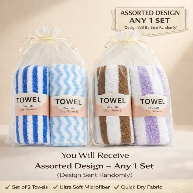 Microfiber Assorted Hand Towel Set of 2 (36*75)