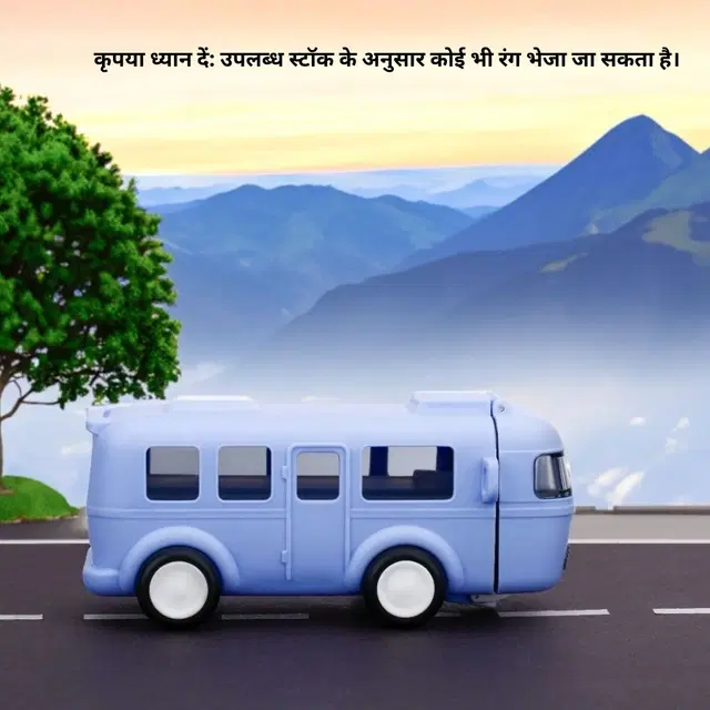 Plastic Bus Shape Sipper Bottle for Kids, Multicolor (1000 ml)