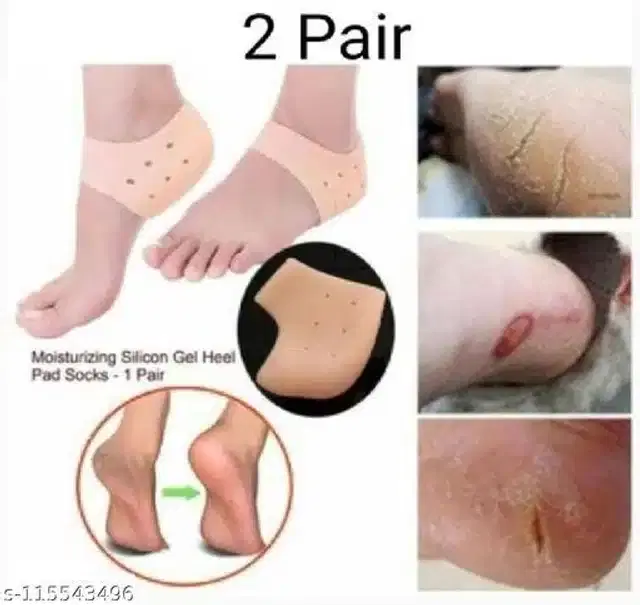 Moisturizing Silicon Gel Socks, Beige, Set of 2