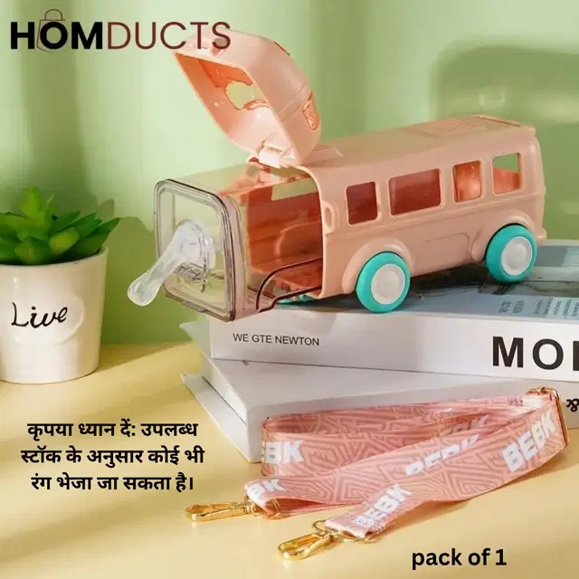 Plastic Bus Shape Sipper Bottle for Kids, Multicolor (1000 ml)