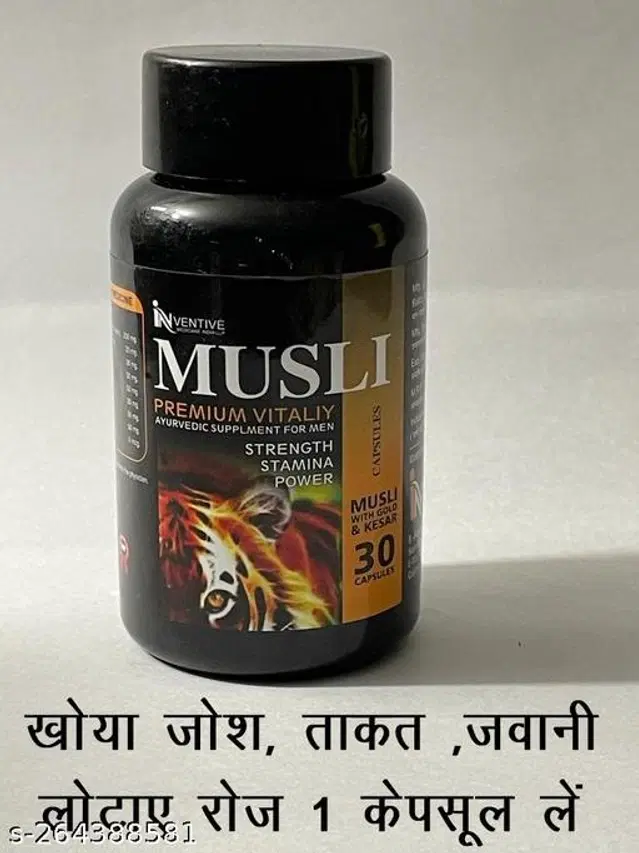 Musli Premium Vitaliy 30 Pcs Capsules, Set of 1