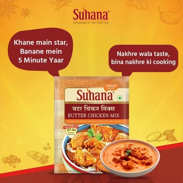 Suhana Butter Chicken Masala Mix 50 g