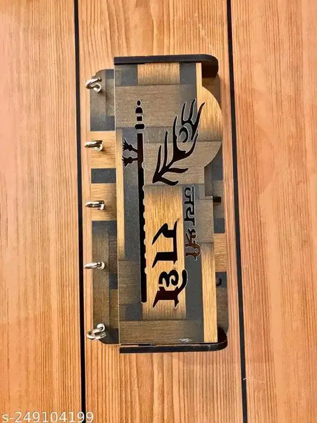 Wooden Key Holder, Brown