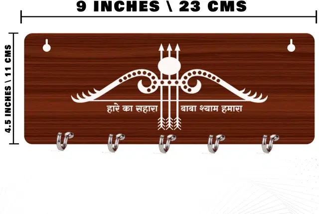 Designer Key Holders, Brown