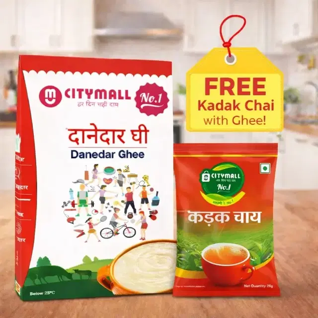 Citymall No.1 Danedar Ghee 500 ml with Citymall No.1 Kadak Tea 25 g (Free)