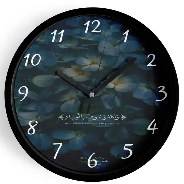Plastic Islamic Allah Printed Wall Clock, Multicolor, 10x10 Inches