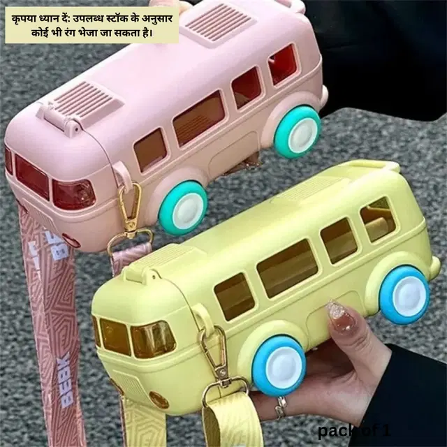 Plastic Bus Shape Sipper Bottle for Kids, Multicolor (1000 ml)
