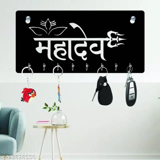 Wooden Key Holder, Black