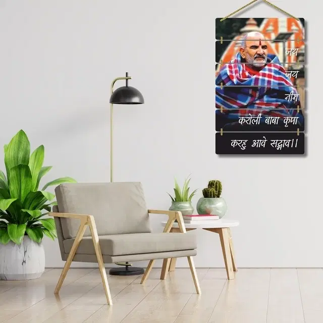 Kc Arts Neem Karoli Baba Wooden Wall Hanging For Home Decor
