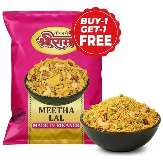 Shree Ram Meetha Lal 2X200 g (Buy 1 Get 1 Free)