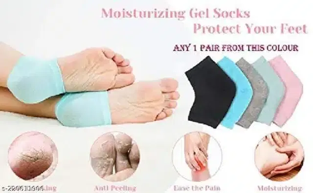 Moisturizing Silicon Gel Pad, Assorted, Set of 1