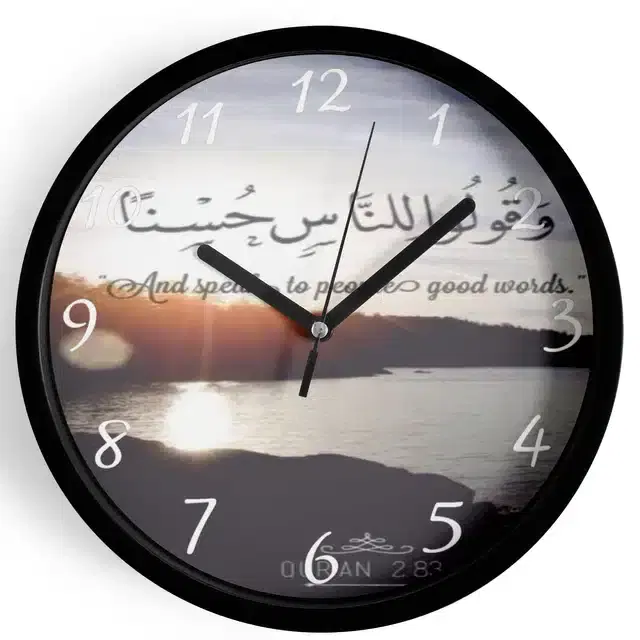 Plastic Islamic Allah Printed Wall Clock, Multicolor, 10x10 Inches