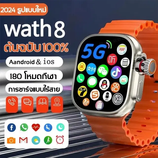 Nylon Strap Smart S8 Ultra Smart Watch for Men & Women, Orange