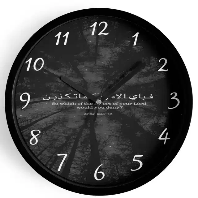 Plastic Islamic Allah Printed Wall Clock, Black, 10x10 Inches