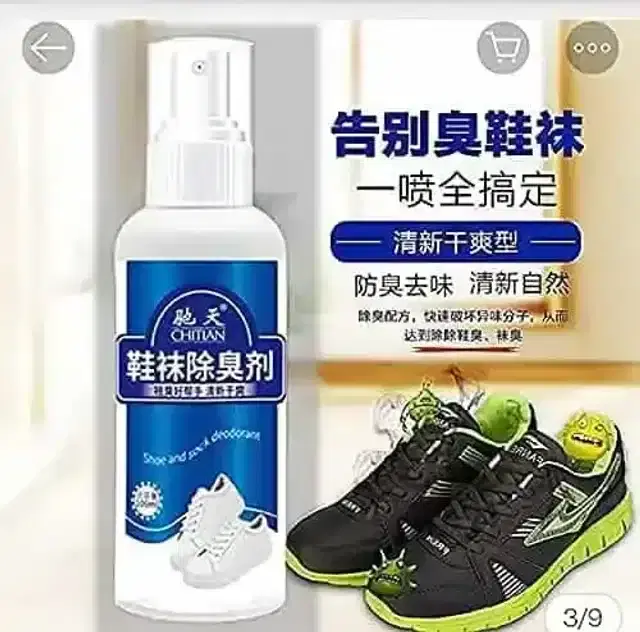 K Kudos Shoes And Socks Deodorizer Also Used For Shoe Rack Smell Remover,Gym Kit Sweaty T-Shirts