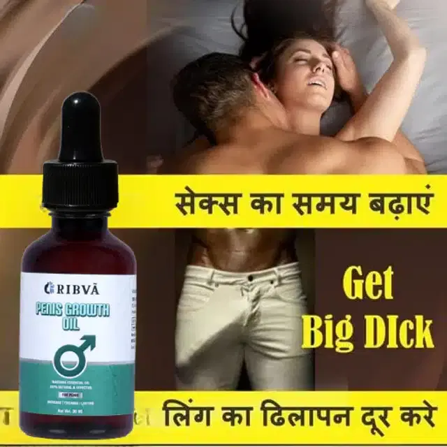 Natural Penis Growth Oil for Men, 30 ml