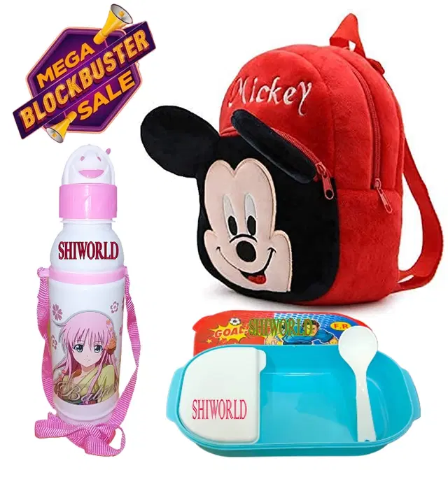 Combo of School Bag with Lunch Box & Water Bottle for Kids, Multicolor, Set of 3