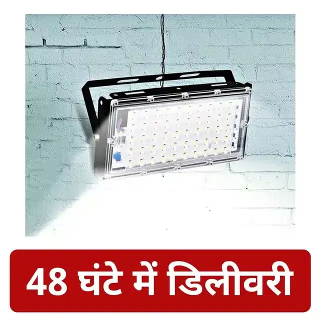 SYNTUS Cool Day Light, 50 W, 240 V, Pack of 1, S-02