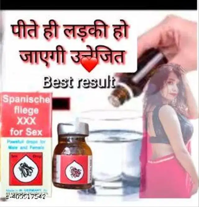 Spani Flight for Women, 50 g