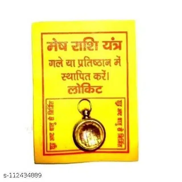 Rashi Yantra Pendant (Gold)