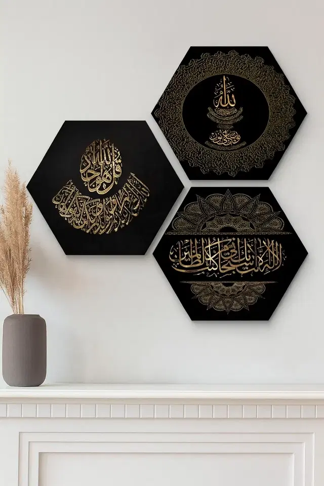 KC Arts Allah Hexagon Wall Hanging Set of 3