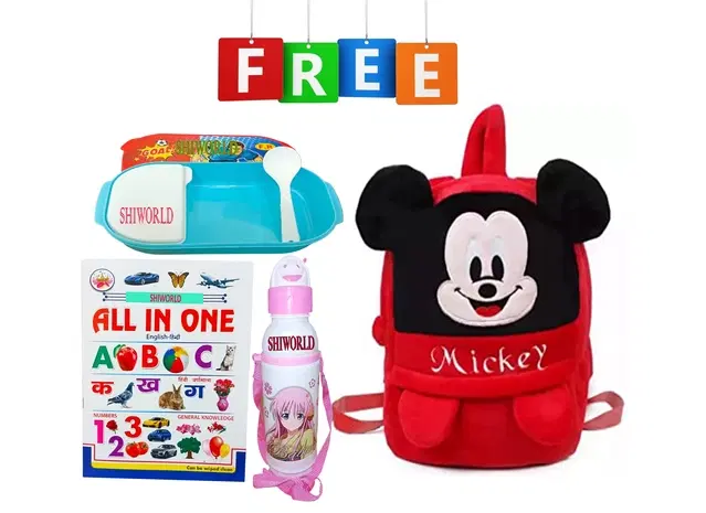 Combo of Fabric School Bag, Water Bottle, Lunch Box with All in One Book for Kids, Multicolor, Set of 4
