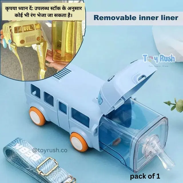 Plastic Bus Shape Sipper Bottle for Kids, Multicolor (1000 ml)