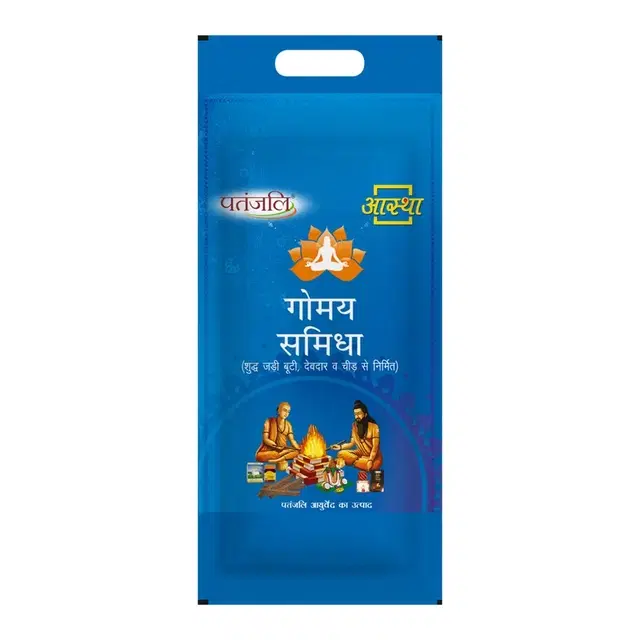 Patanjali Aastha Gaumaya Samidha 12 N
