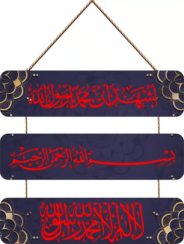 Wooden Wall Hangers for Office and Living Room, Multicolor
