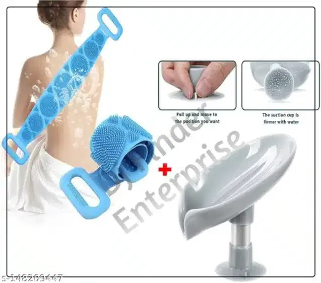 Silicone Body Back Scrubber with Leaf Shaped Soap Holder, Assorted, Pack of 2