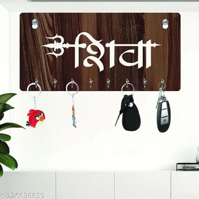 Wooden Key Holder, Brown